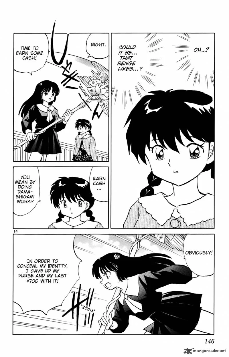 Kyoukai no Rinne Chapter 146 page 14