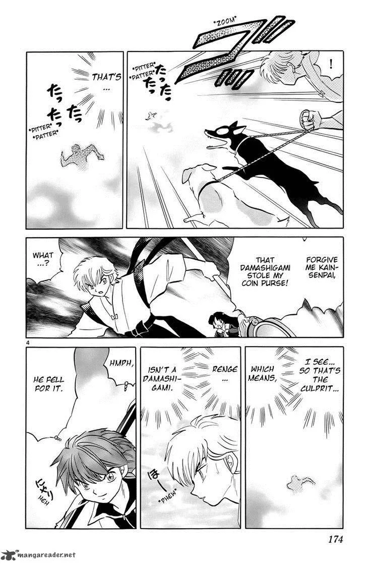 Kyoukai no Rinne Chapter 148 page 4