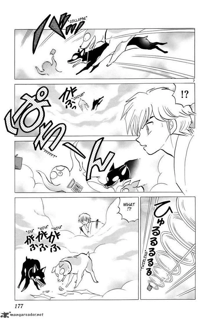 Kyoukai no Rinne Chapter 148 page 7