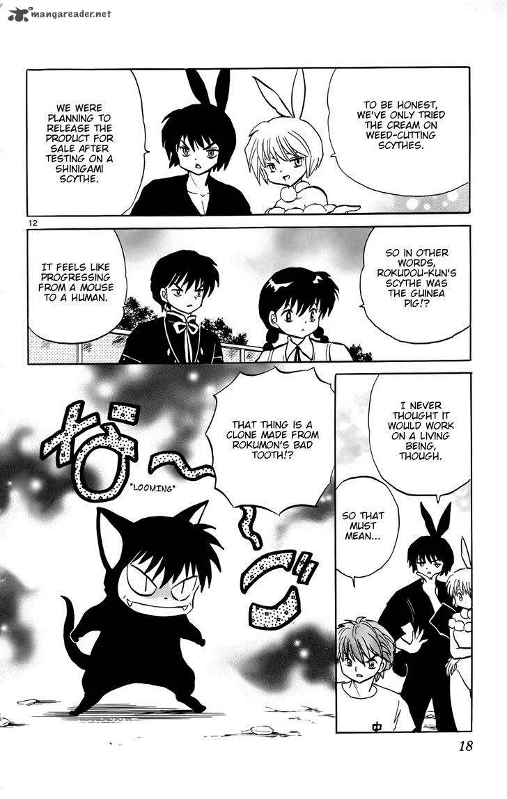 Kyoukai no Rinne Chapter 149 page 18