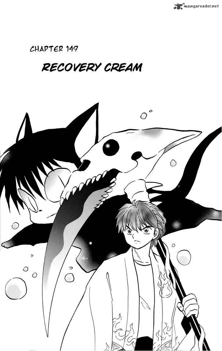 Kyoukai no Rinne Chapter 149 page 7