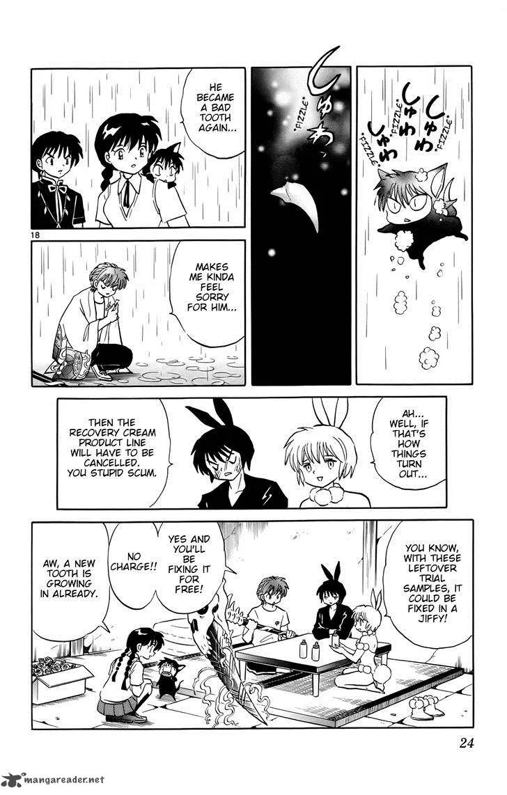 Kyoukai no Rinne Chapter 149 page 24