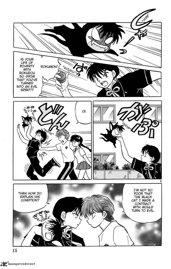 Kyoukai no Rinne Chapter 149 page 15