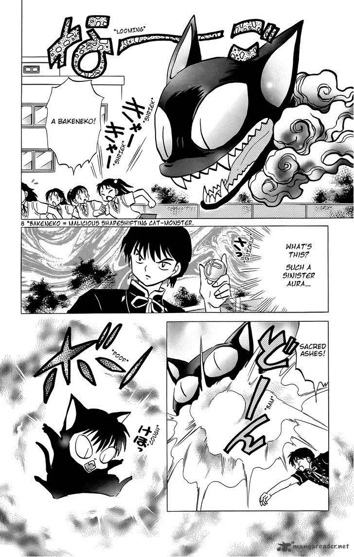 Kyoukai no Rinne Chapter 149 page 14