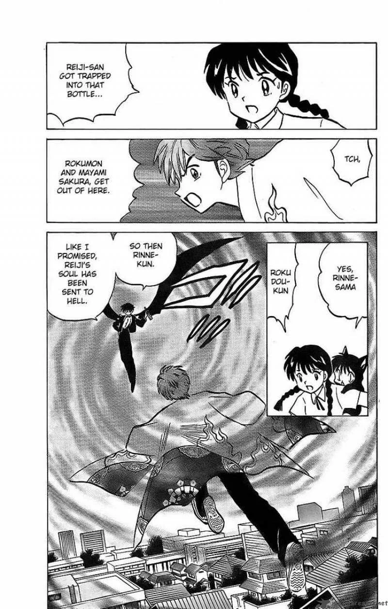 Kyoukai no Rinne Chapter 15 page 15