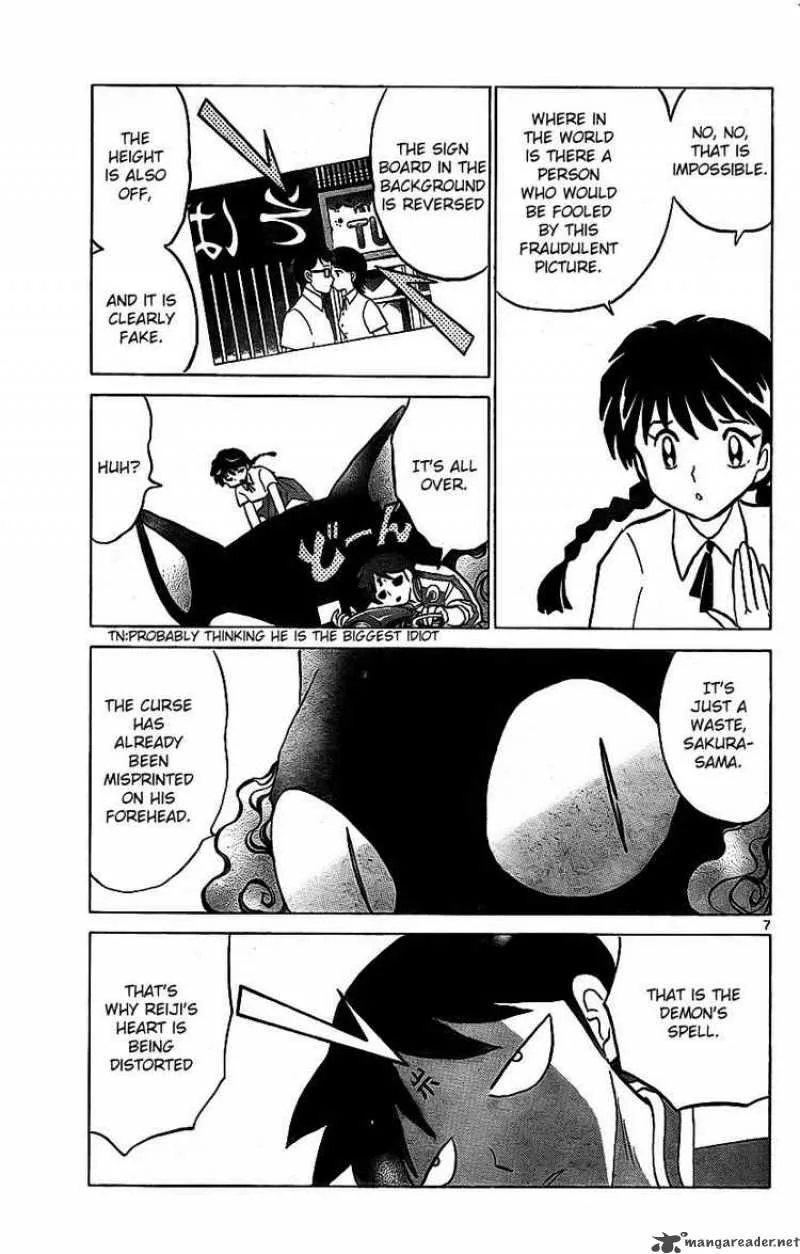 Kyoukai no Rinne Chapter 15 page 7
