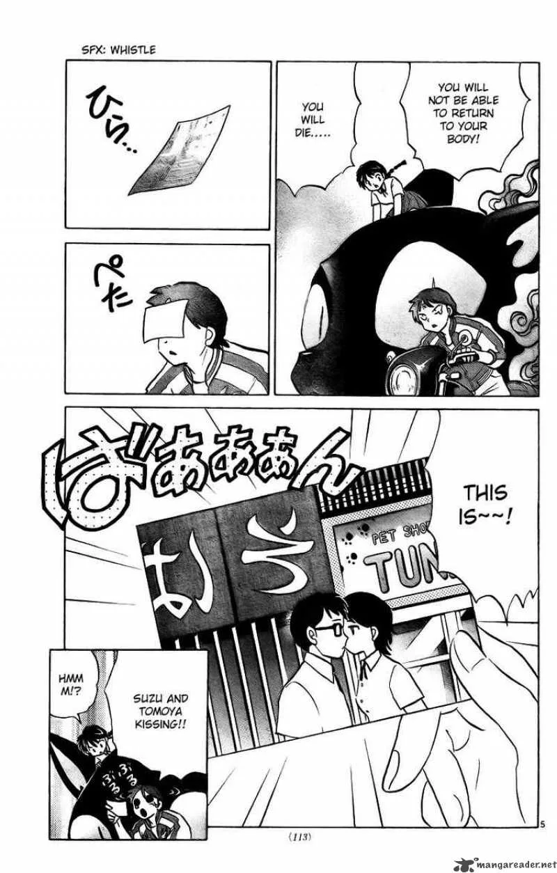Kyoukai no Rinne Chapter 15 page 5