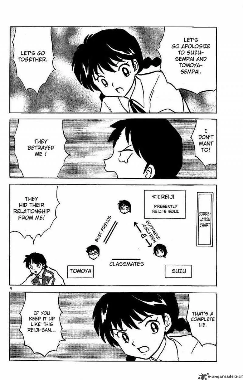 Kyoukai no Rinne Chapter 15 page 4