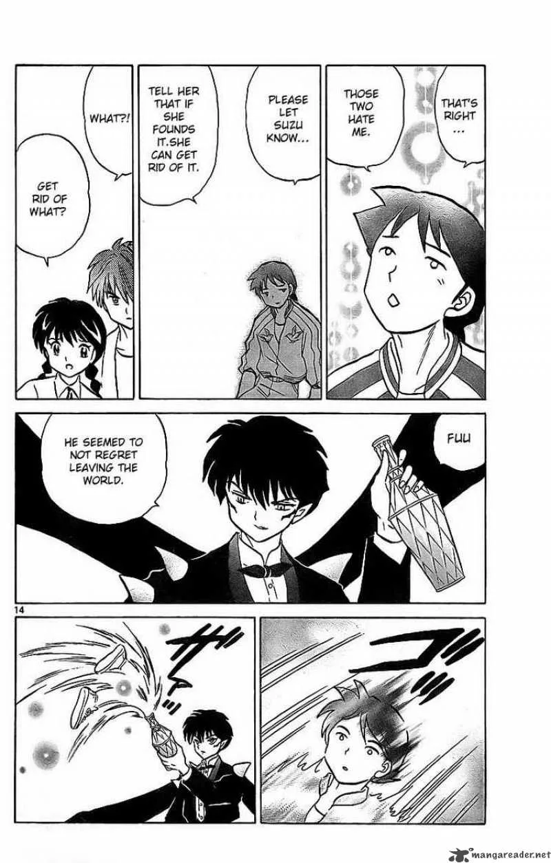 Kyoukai no Rinne Chapter 15 page 14