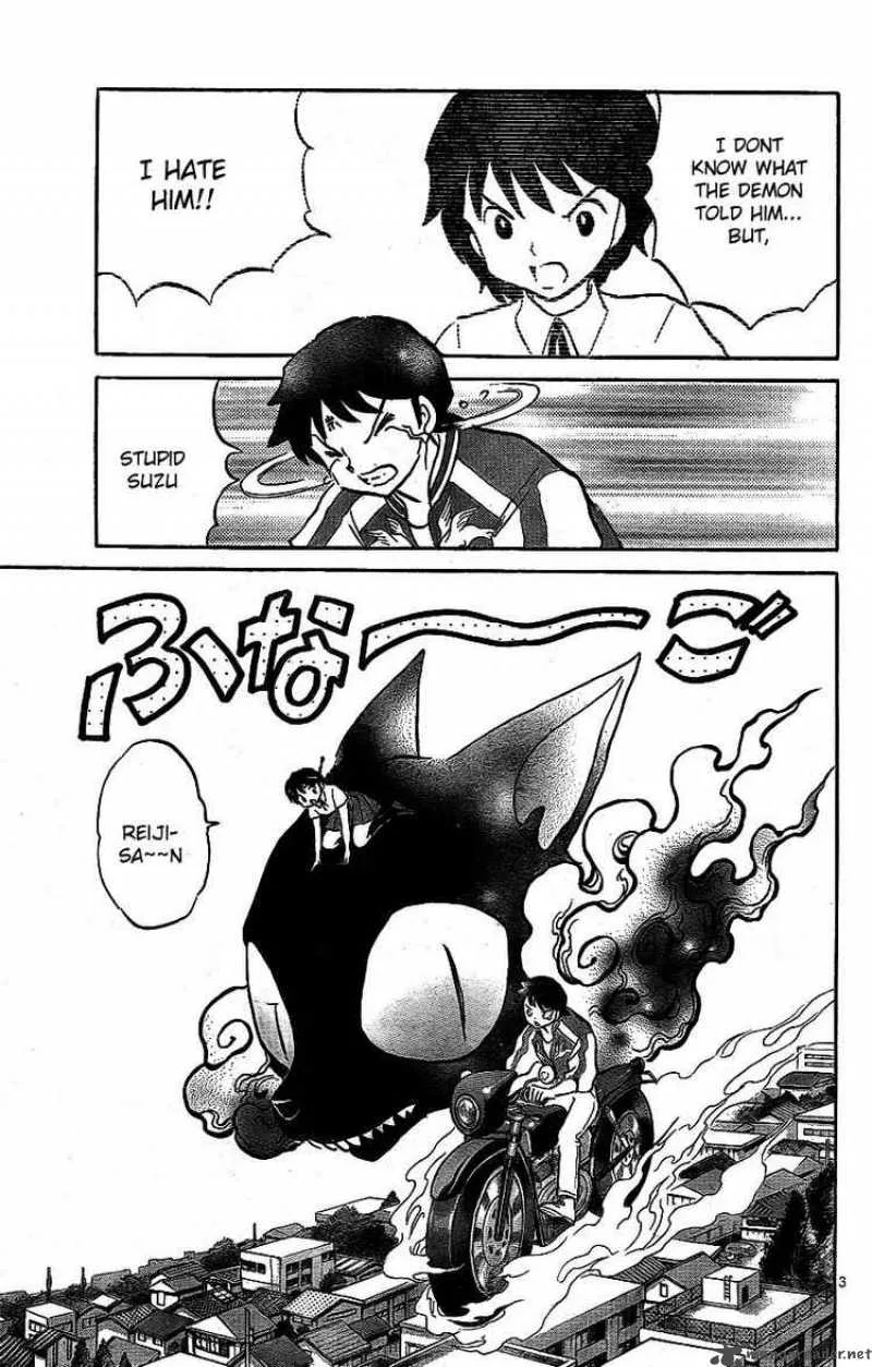 Kyoukai no Rinne Chapter 15 page 3