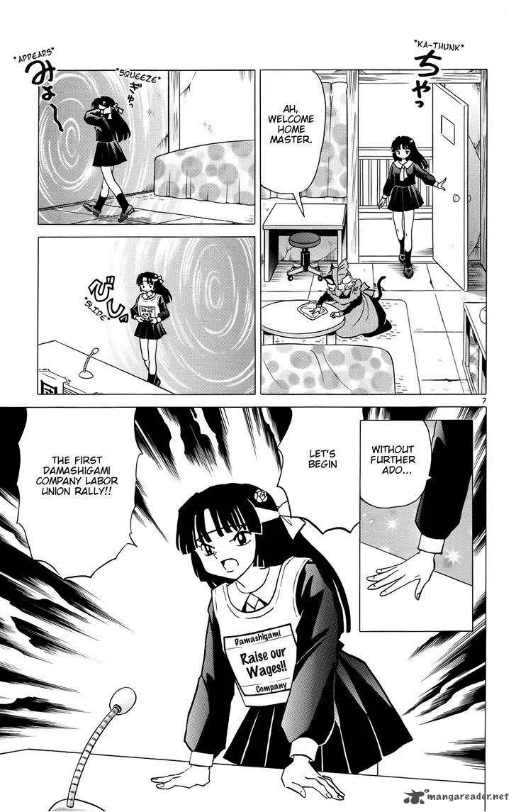 Kyoukai no Rinne Chapter 151 page 7