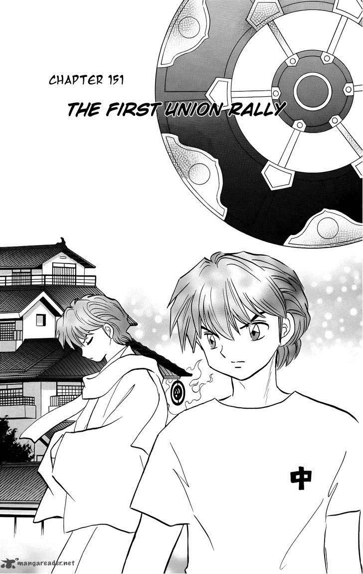 Kyoukai no Rinne Chapter 151 page 1