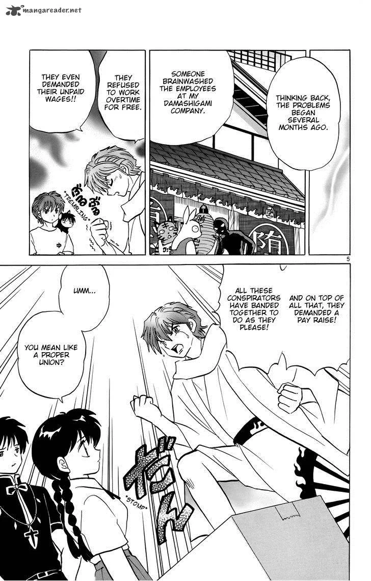Kyoukai no Rinne Chapter 151 page 5