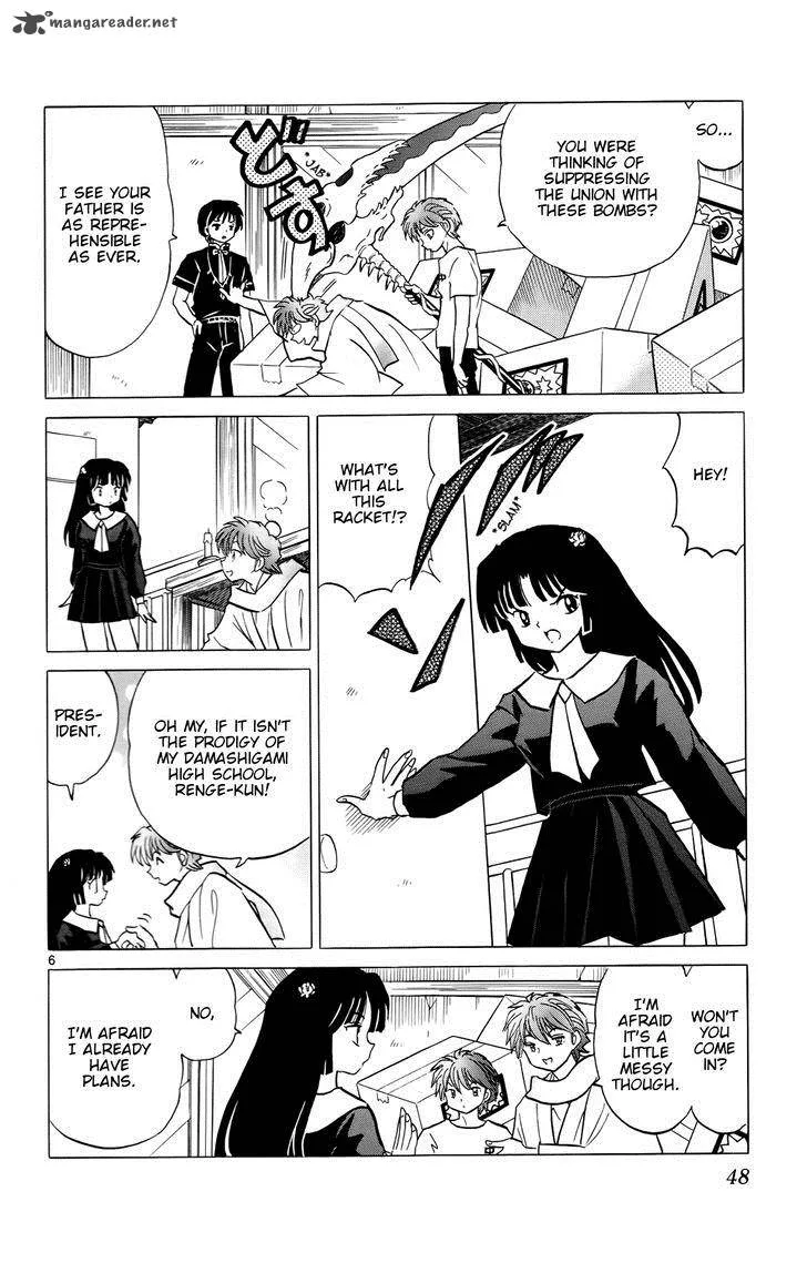 Kyoukai no Rinne Chapter 151 page 6