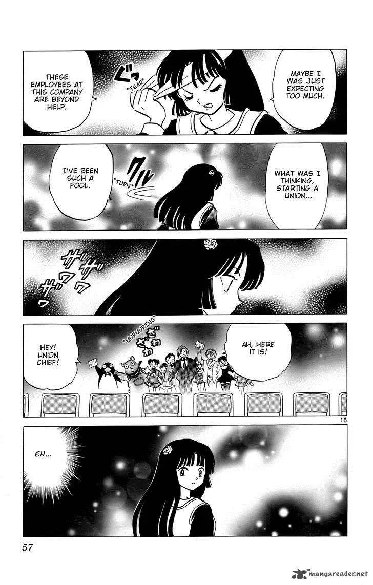 Kyoukai no Rinne Chapter 151 page 15