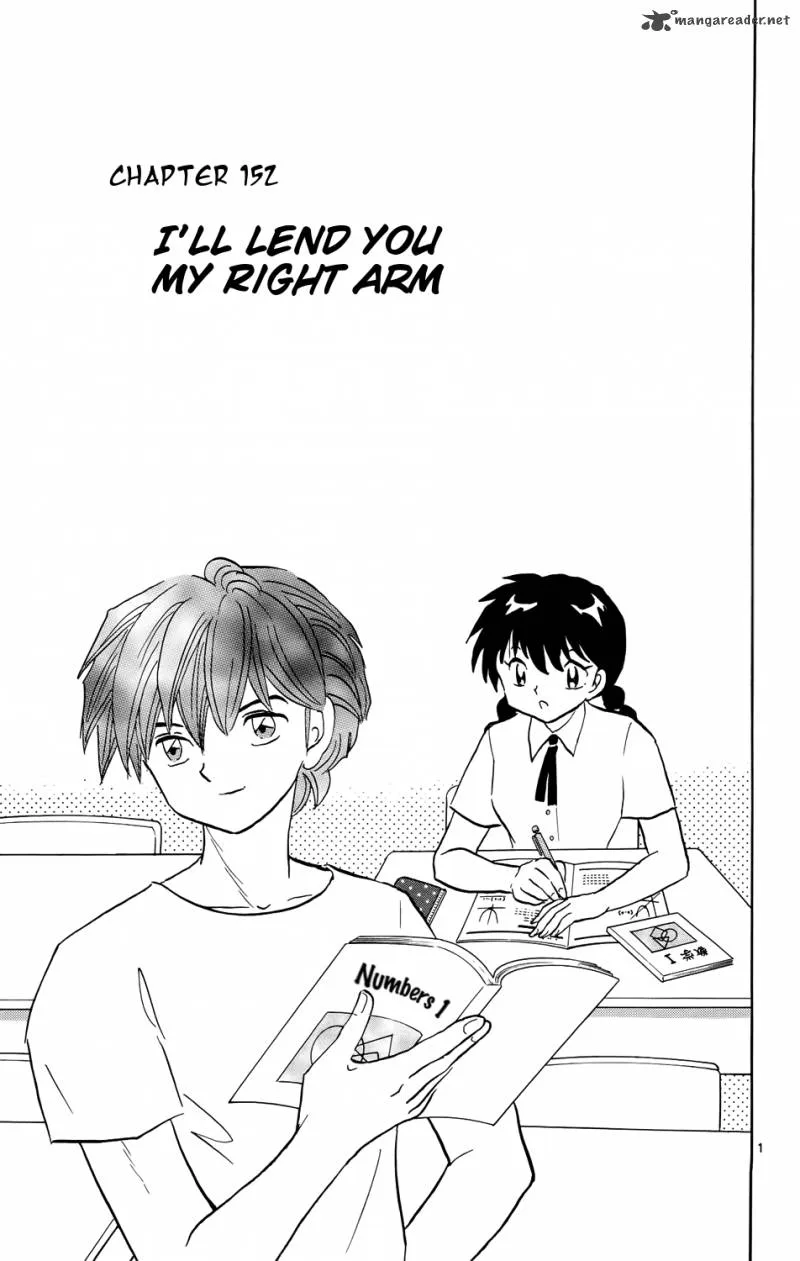 Kyoukai no Rinne Chapter 152 page 1