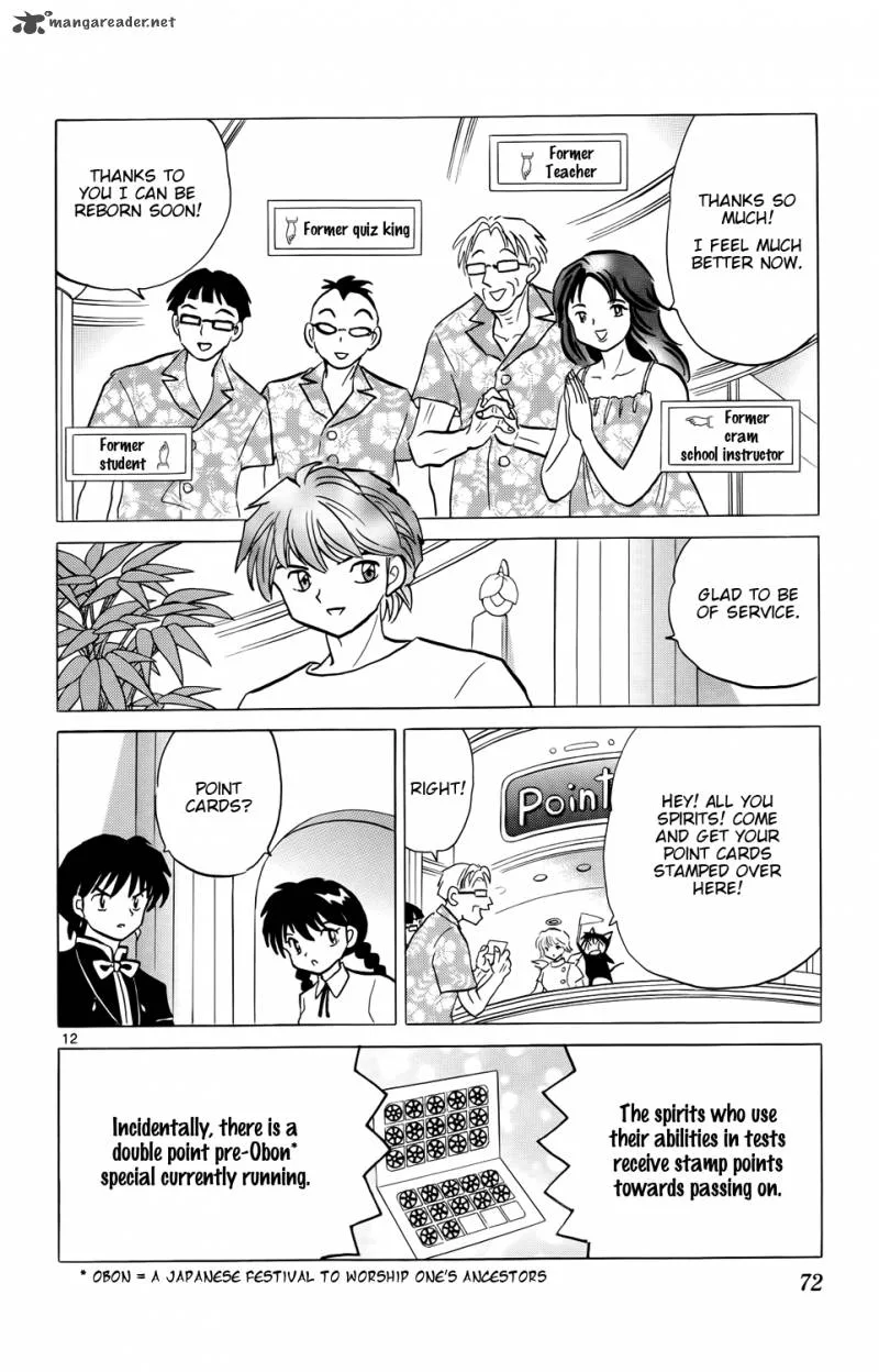 Kyoukai no Rinne Chapter 152 page 12