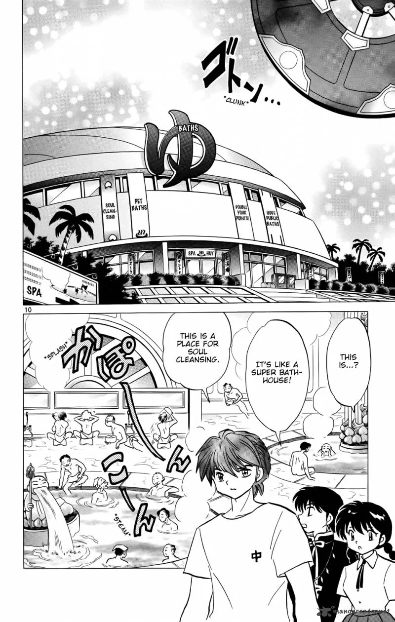 Kyoukai no Rinne Chapter 152 page 10