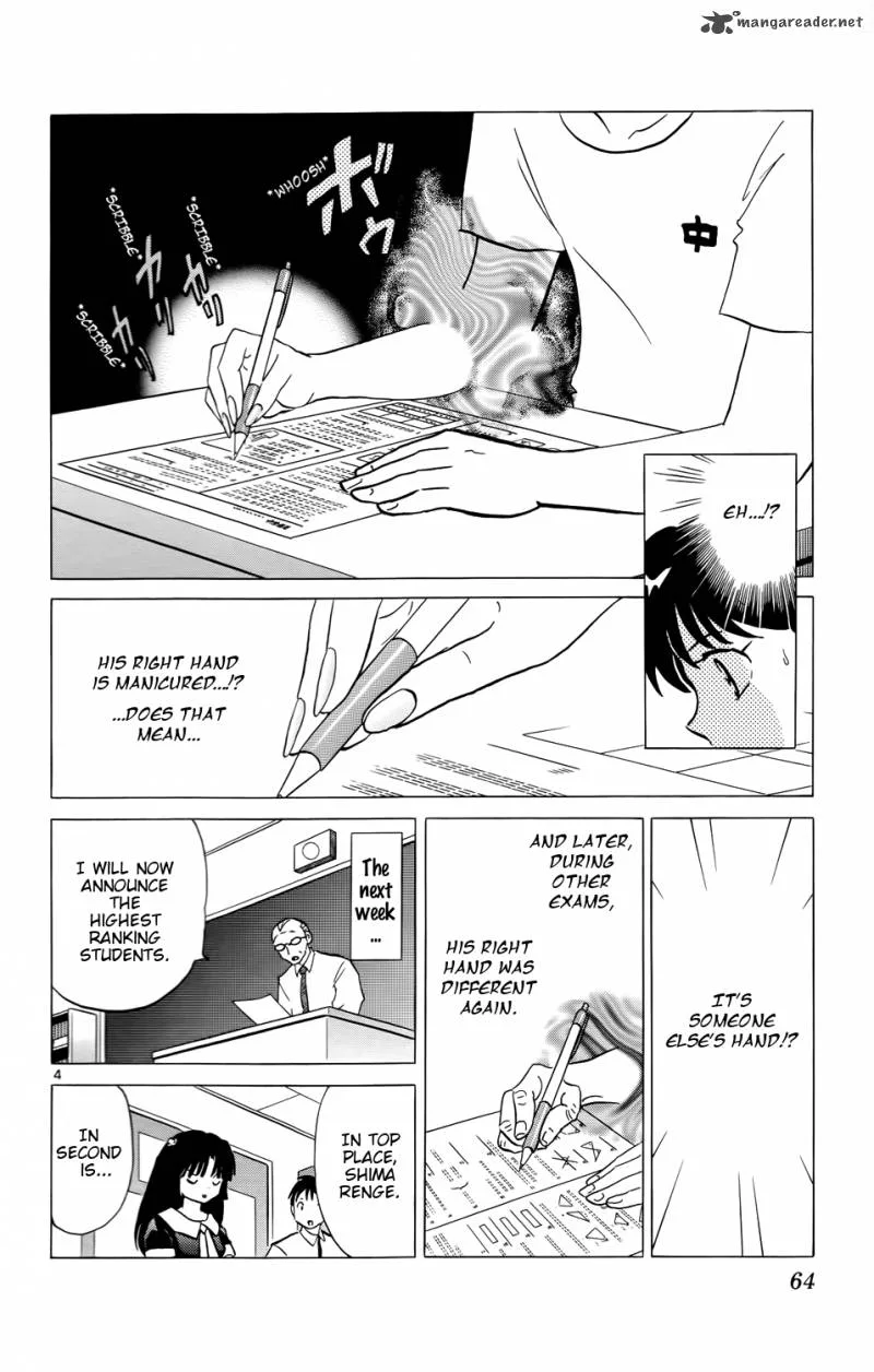 Kyoukai no Rinne Chapter 152 page 4