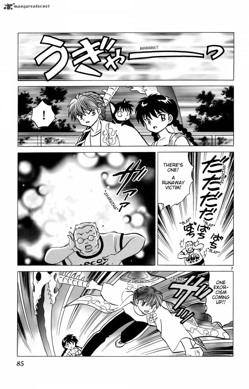 Kyoukai no Rinne Chapter 153 page 7