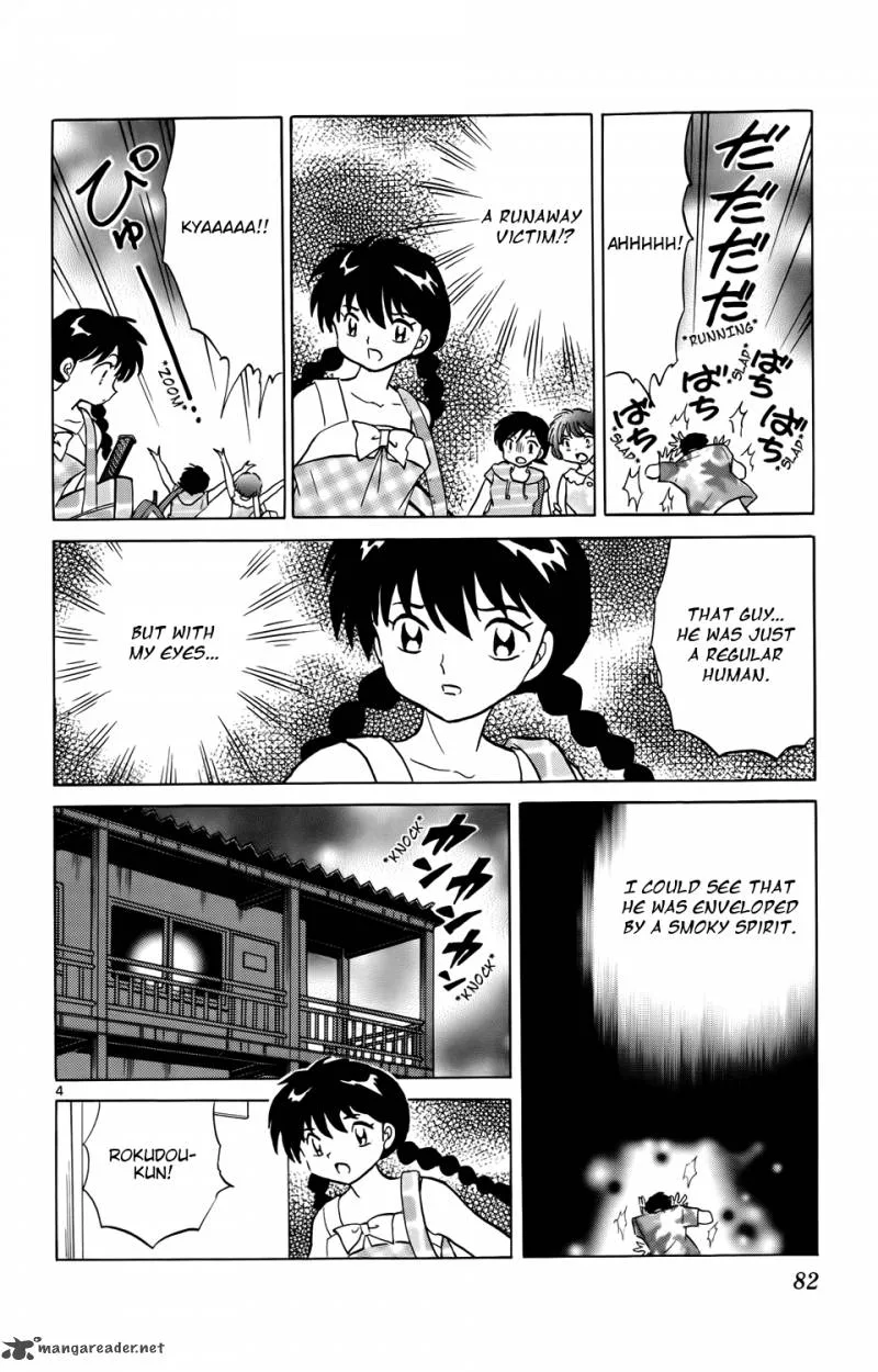 Kyoukai no Rinne Chapter 153 page 4