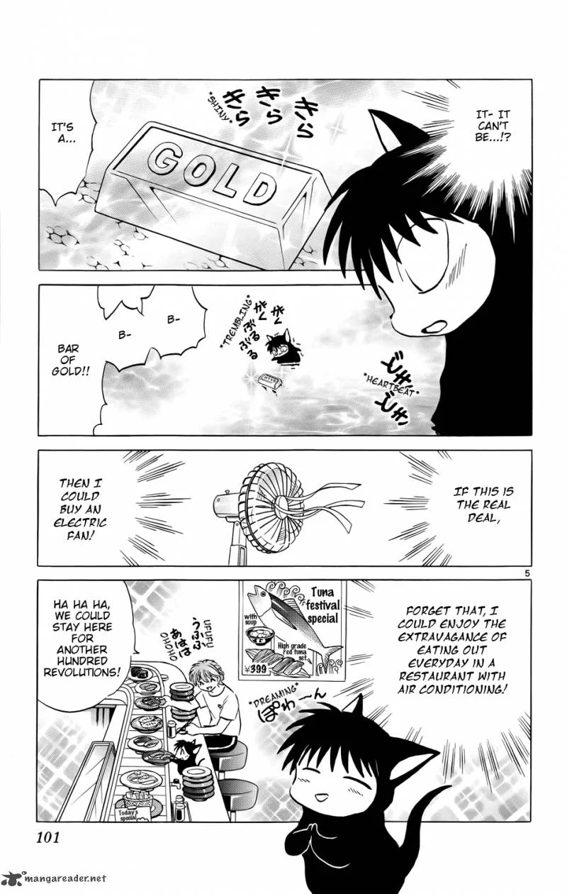 Kyoukai no Rinne Chapter 154 page 5