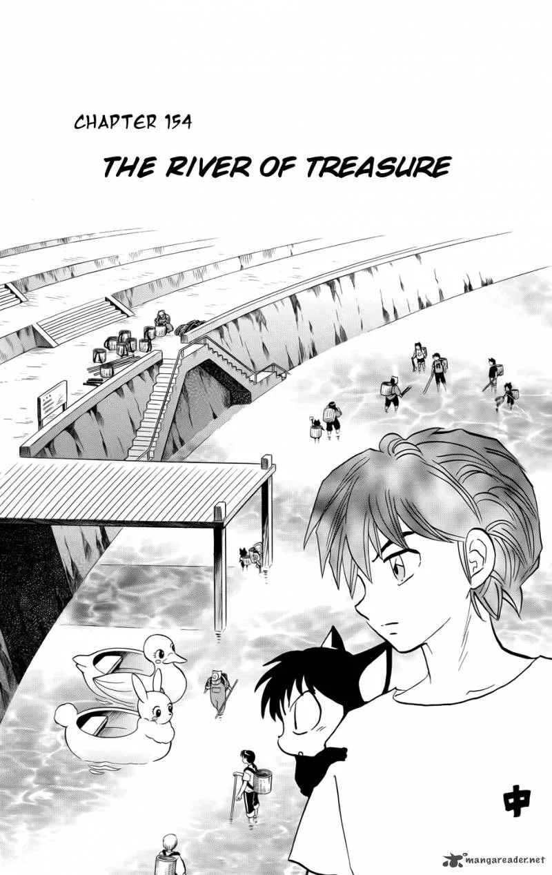 Kyoukai no Rinne Chapter 154 page 1