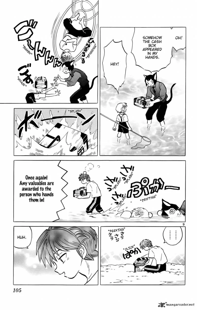 Kyoukai no Rinne Chapter 154 page 9