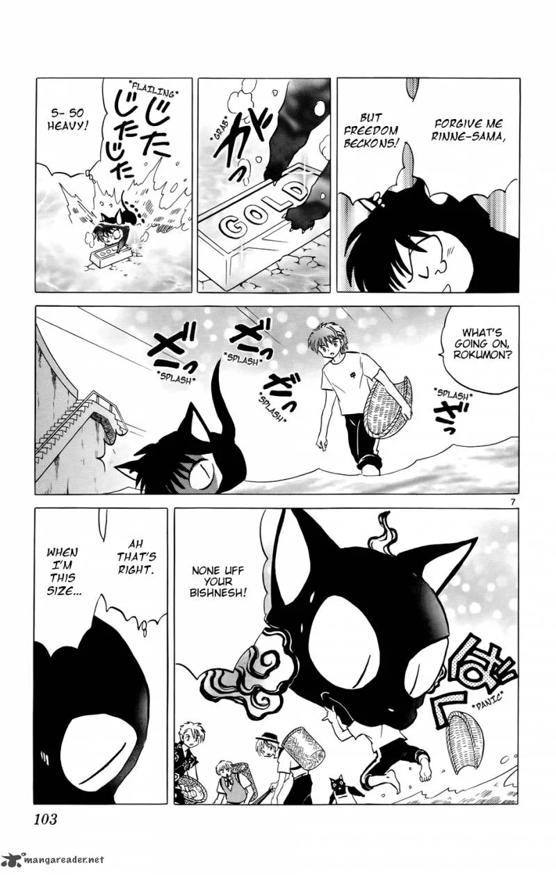 Kyoukai no Rinne Chapter 154 page 7