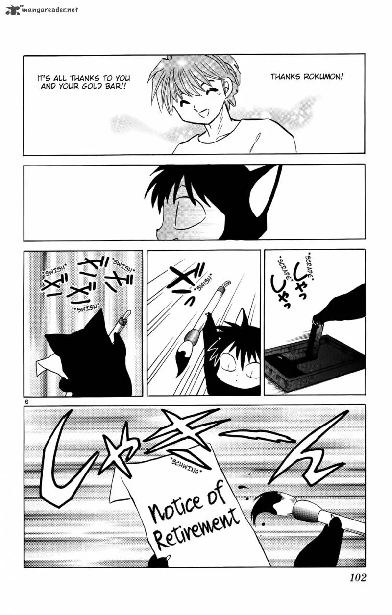 Kyoukai no Rinne Chapter 154 page 6