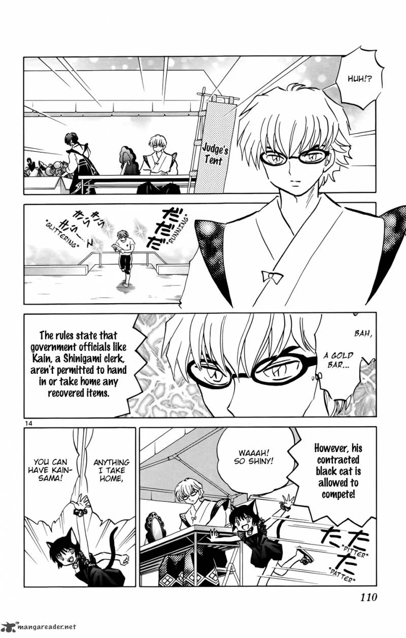 Kyoukai no Rinne Chapter 154 page 14