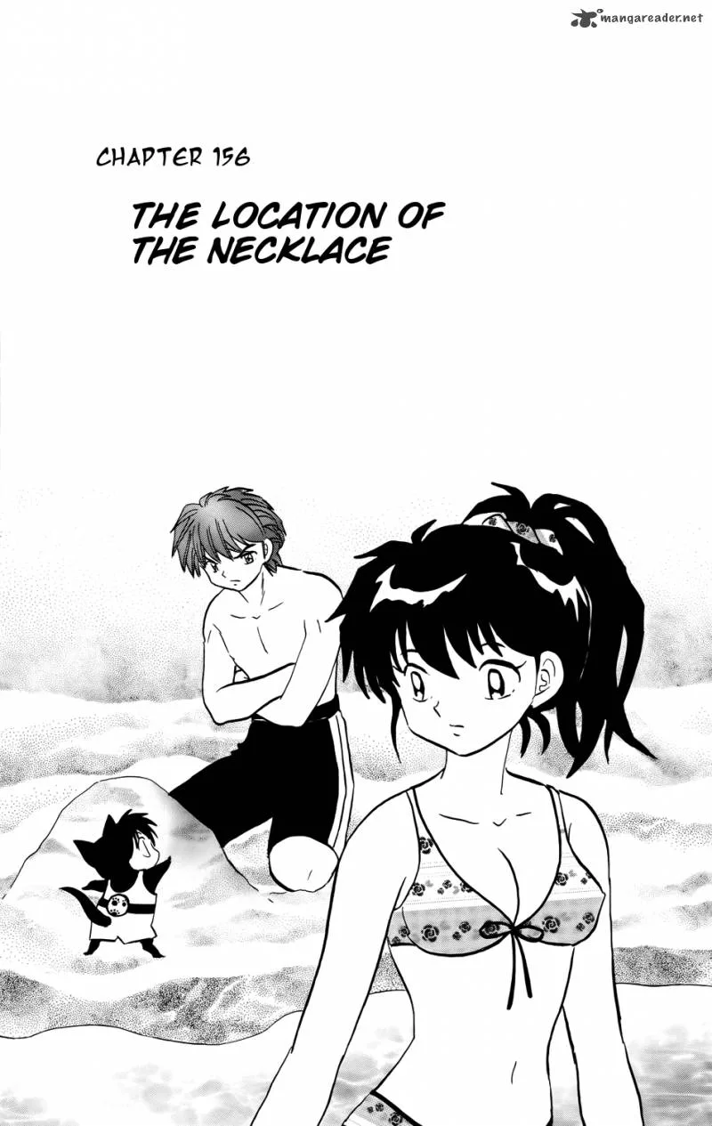 Kyoukai no Rinne Chapter 156 page 1