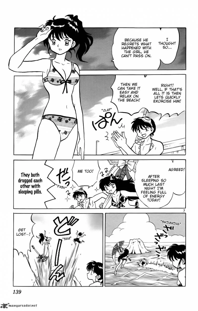Kyoukai no Rinne Chapter 156 page 7