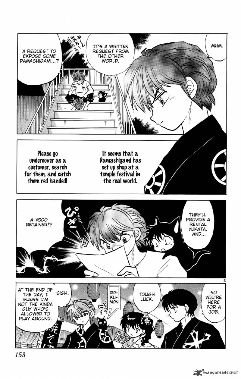 Kyoukai no Rinne Chapter 157 page 3