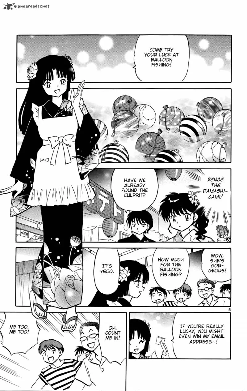 Kyoukai no Rinne Chapter 157 page 5