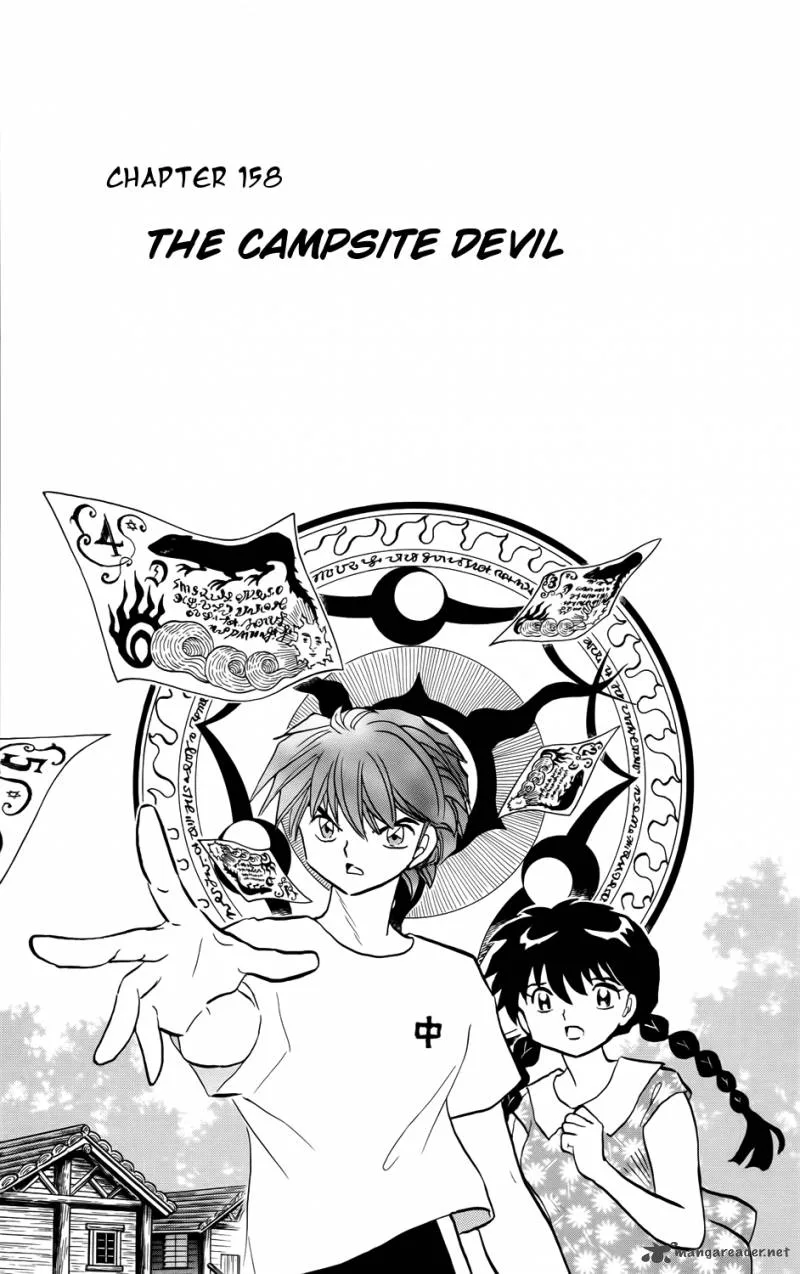 Kyoukai no Rinne Chapter 158 page 1