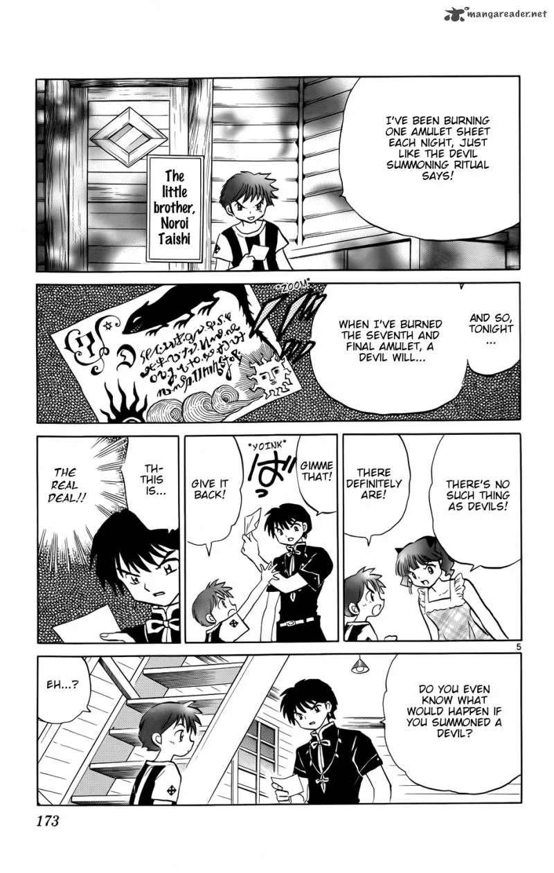 Kyoukai no Rinne Chapter 158 page 5