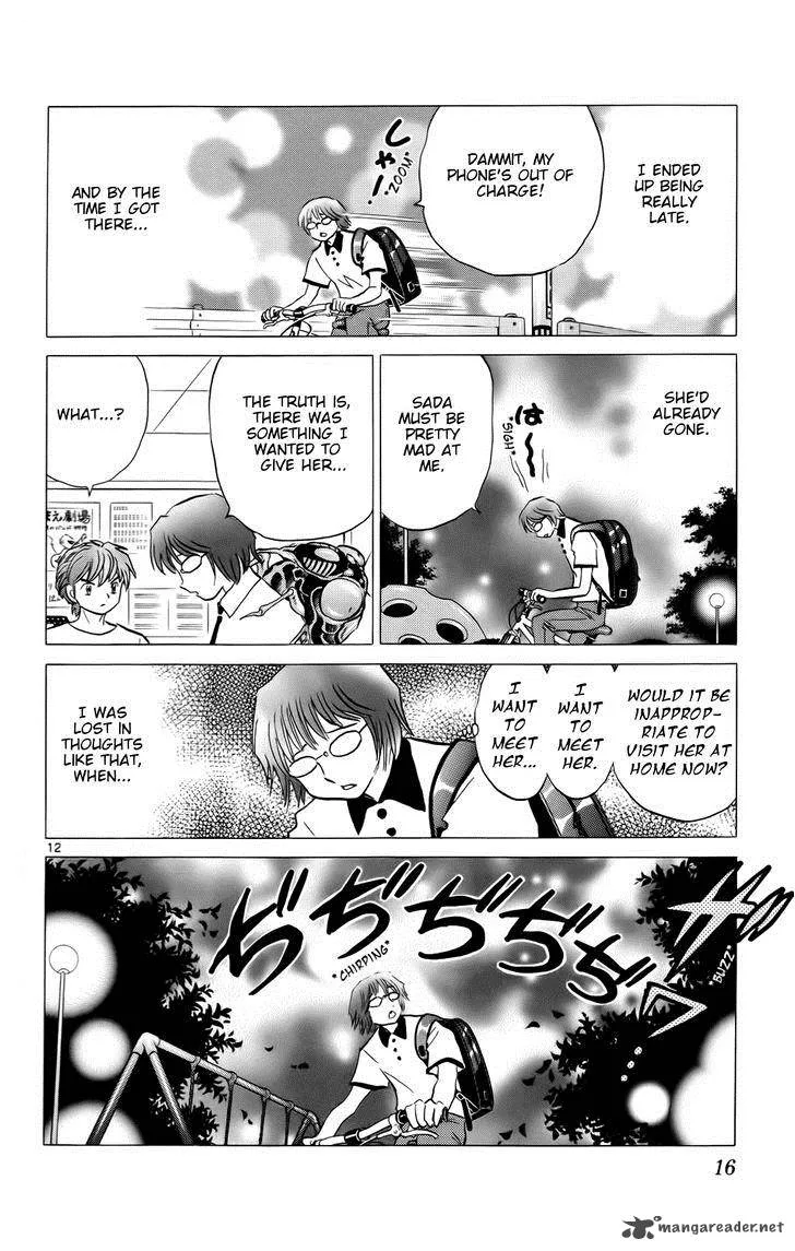 Kyoukai no Rinne Chapter 159 page 17