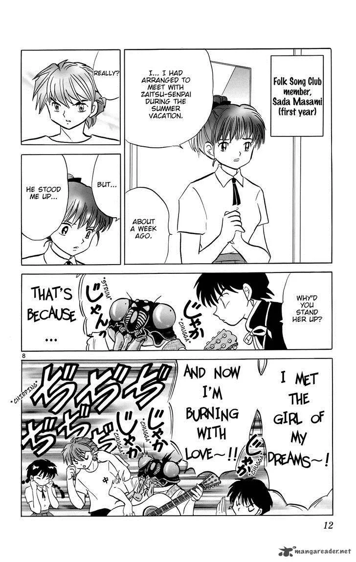 Kyoukai no Rinne Chapter 159 page 13