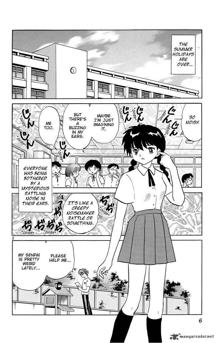Kyoukai no Rinne Chapter 159 page 7