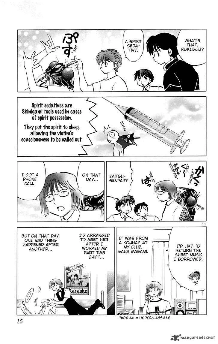 Kyoukai no Rinne Chapter 159 page 16