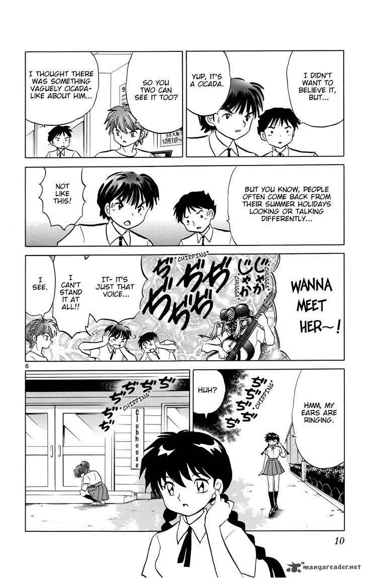 Kyoukai no Rinne Chapter 159 page 11