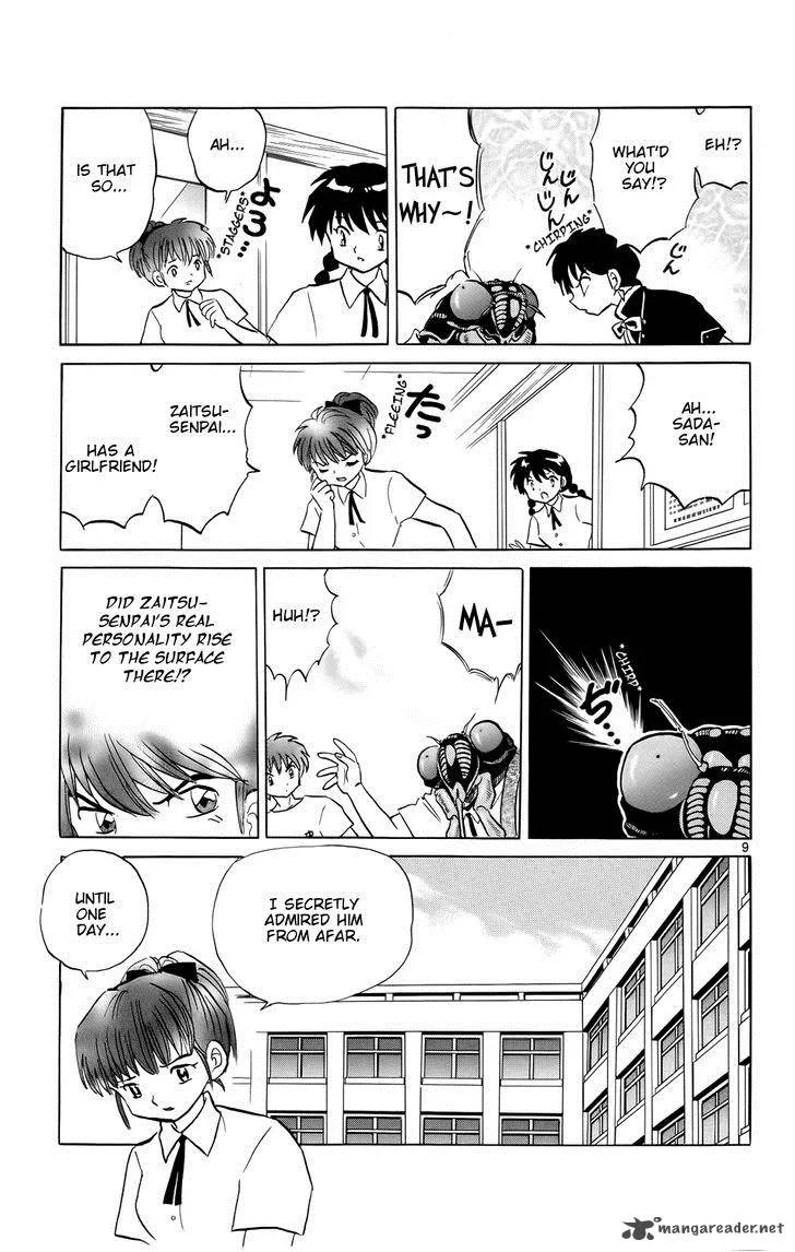 Kyoukai no Rinne Chapter 159 page 14