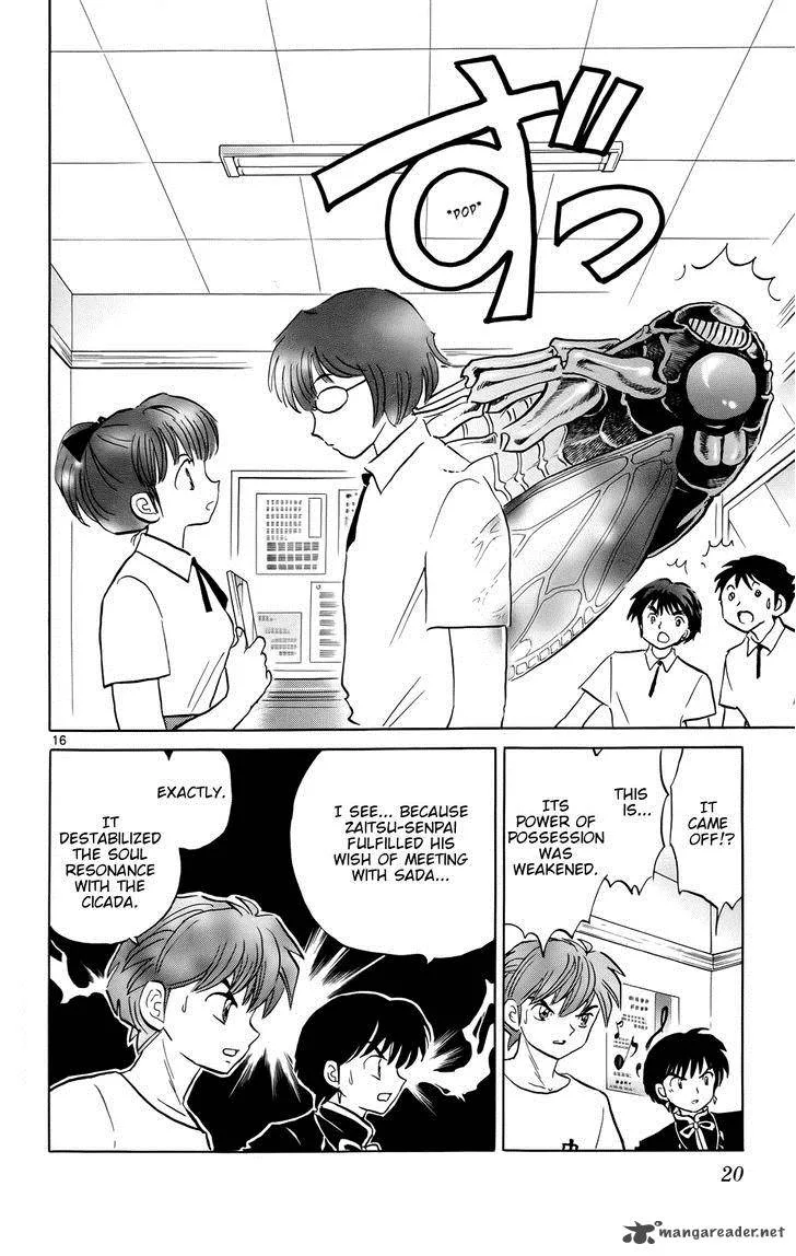 Kyoukai no Rinne Chapter 159 page 21