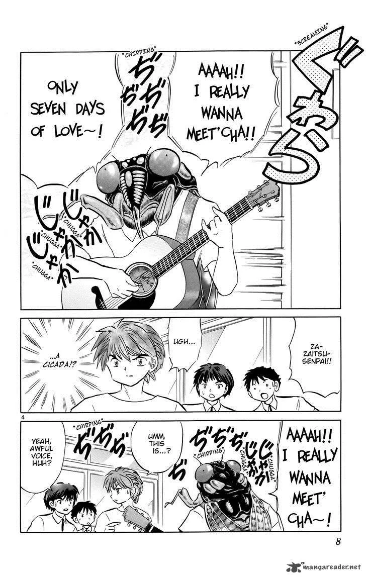 Kyoukai no Rinne Chapter 159 page 9