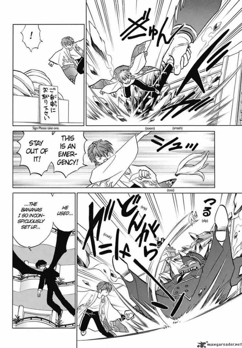 Kyoukai no Rinne Chapter 16 page 6