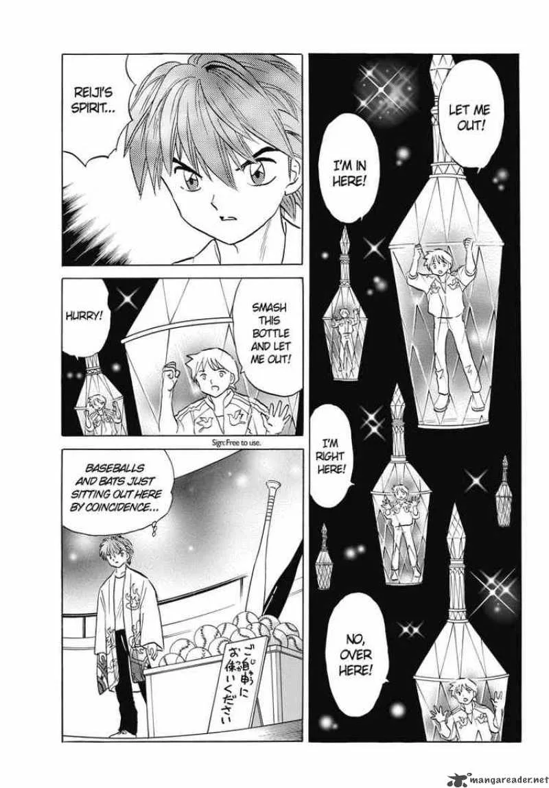 Kyoukai no Rinne Chapter 16 page 15