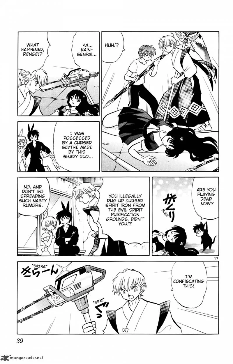Kyoukai no Rinne Chapter 160 page 17