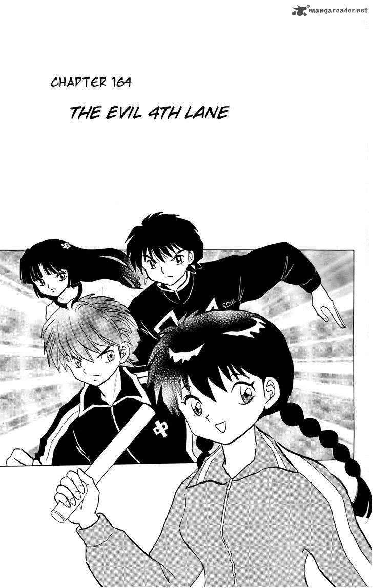 Kyoukai no Rinne Chapter 164 page 1