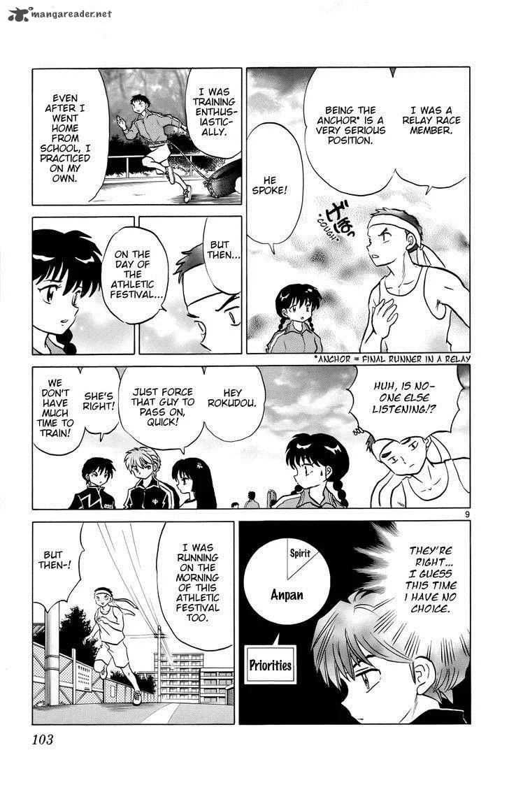 Kyoukai no Rinne Chapter 164 page 9